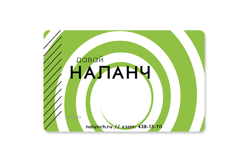 Feature Image